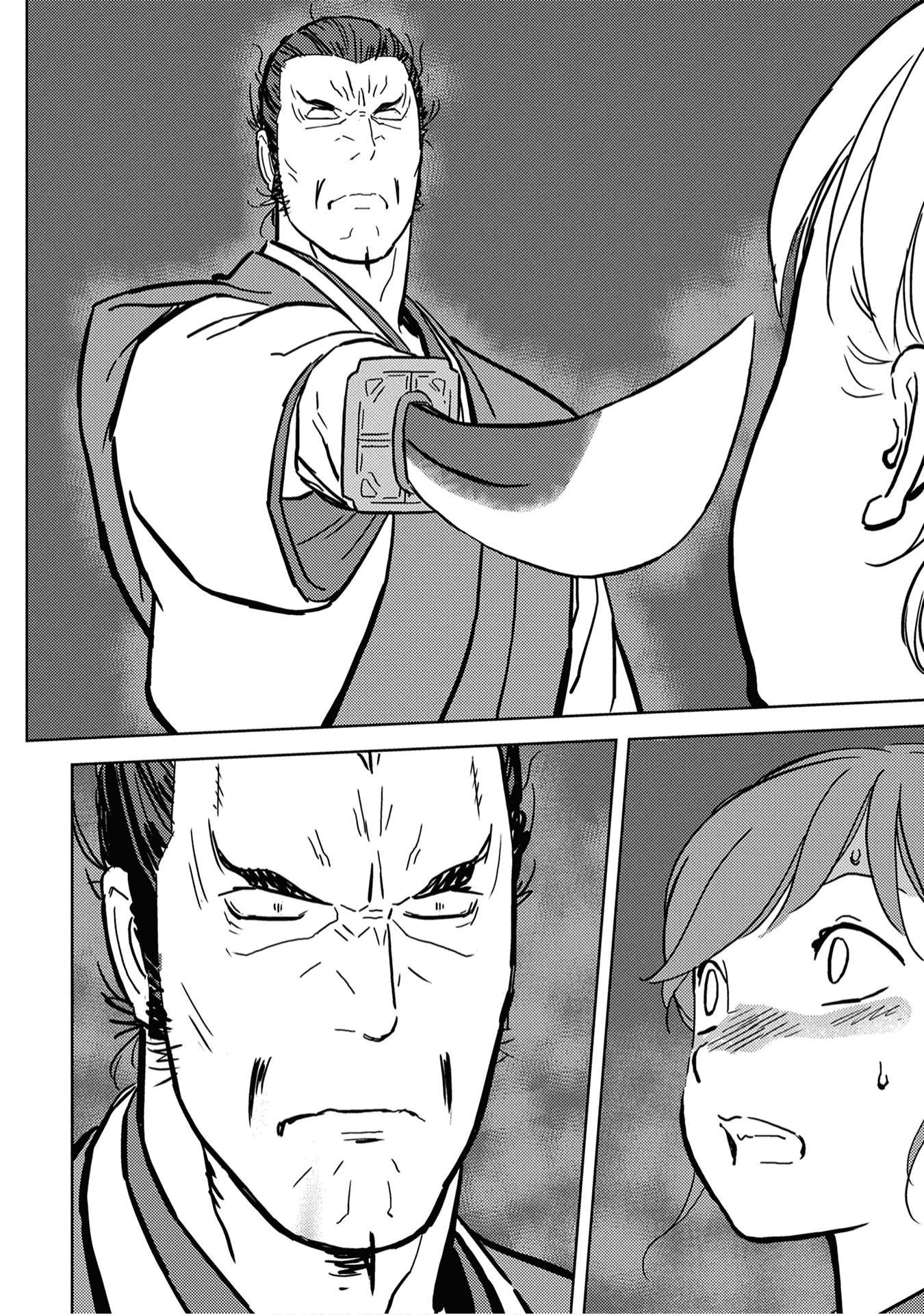 Sengoku Komachi Kuroutan Chapter 16.1 page 25 - 