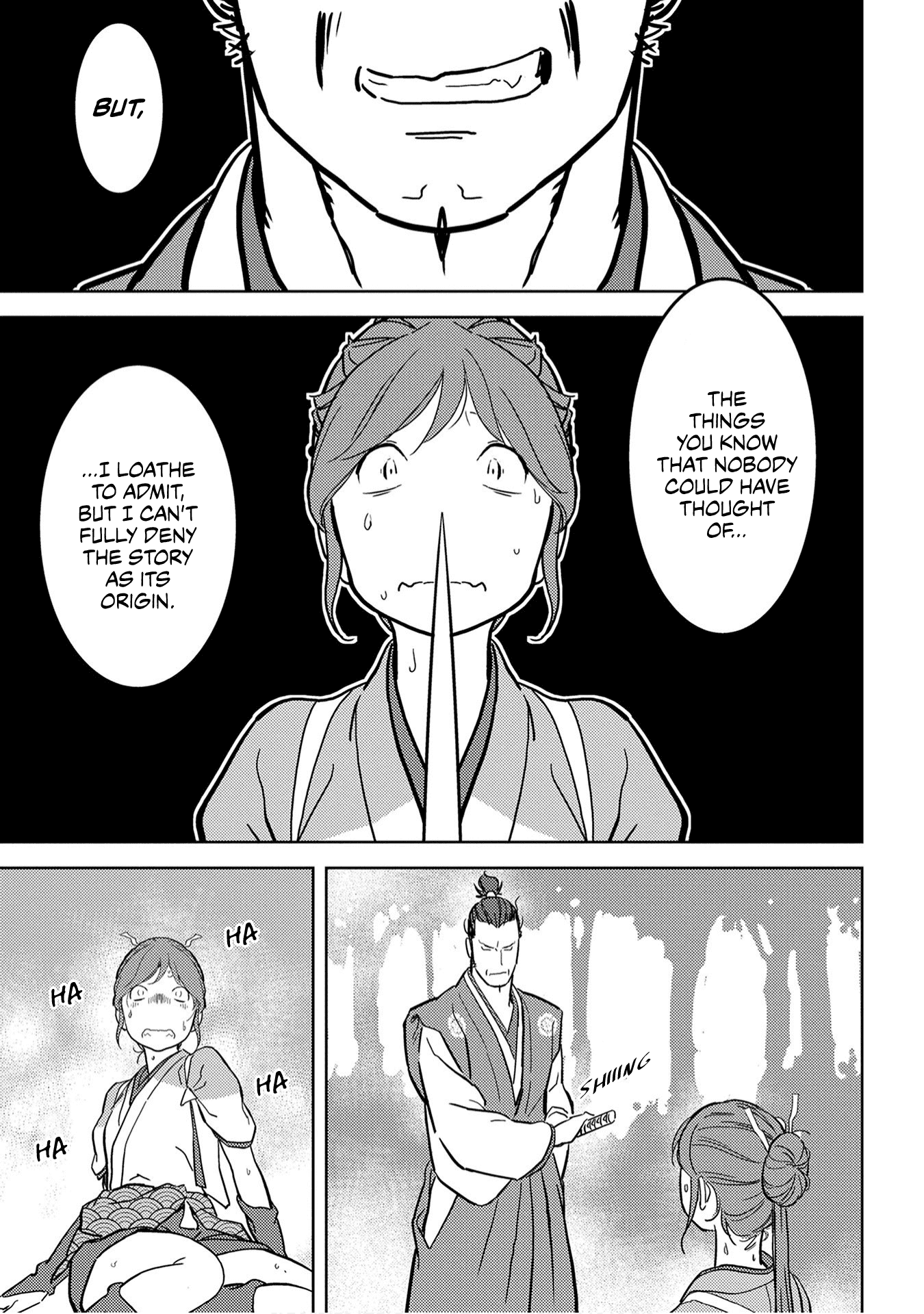 Sengoku Komachi Kuroutan Chapter 16.1 page 26 - 