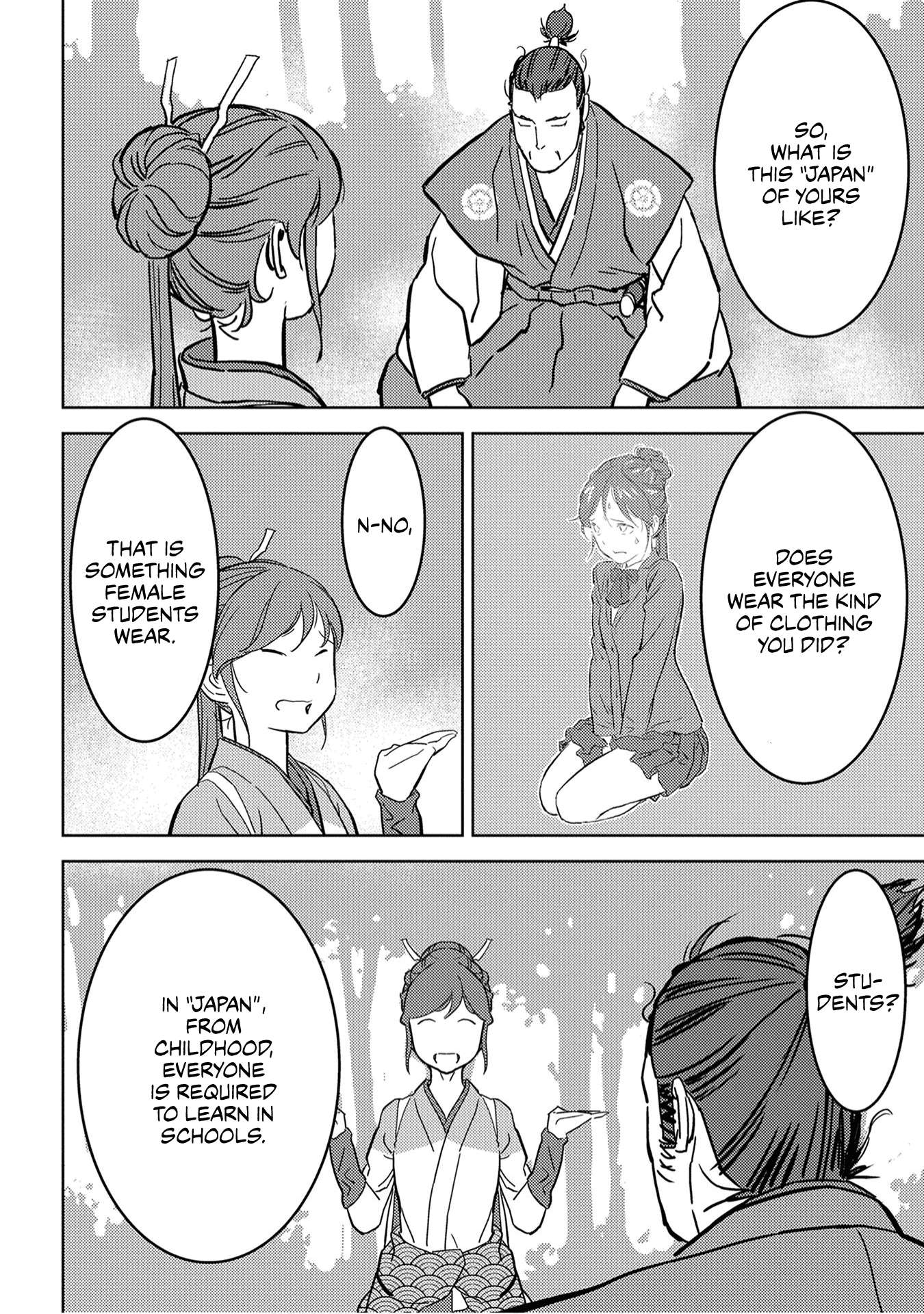 Sengoku Komachi Kuroutan Chapter 16.1 page 27 - 