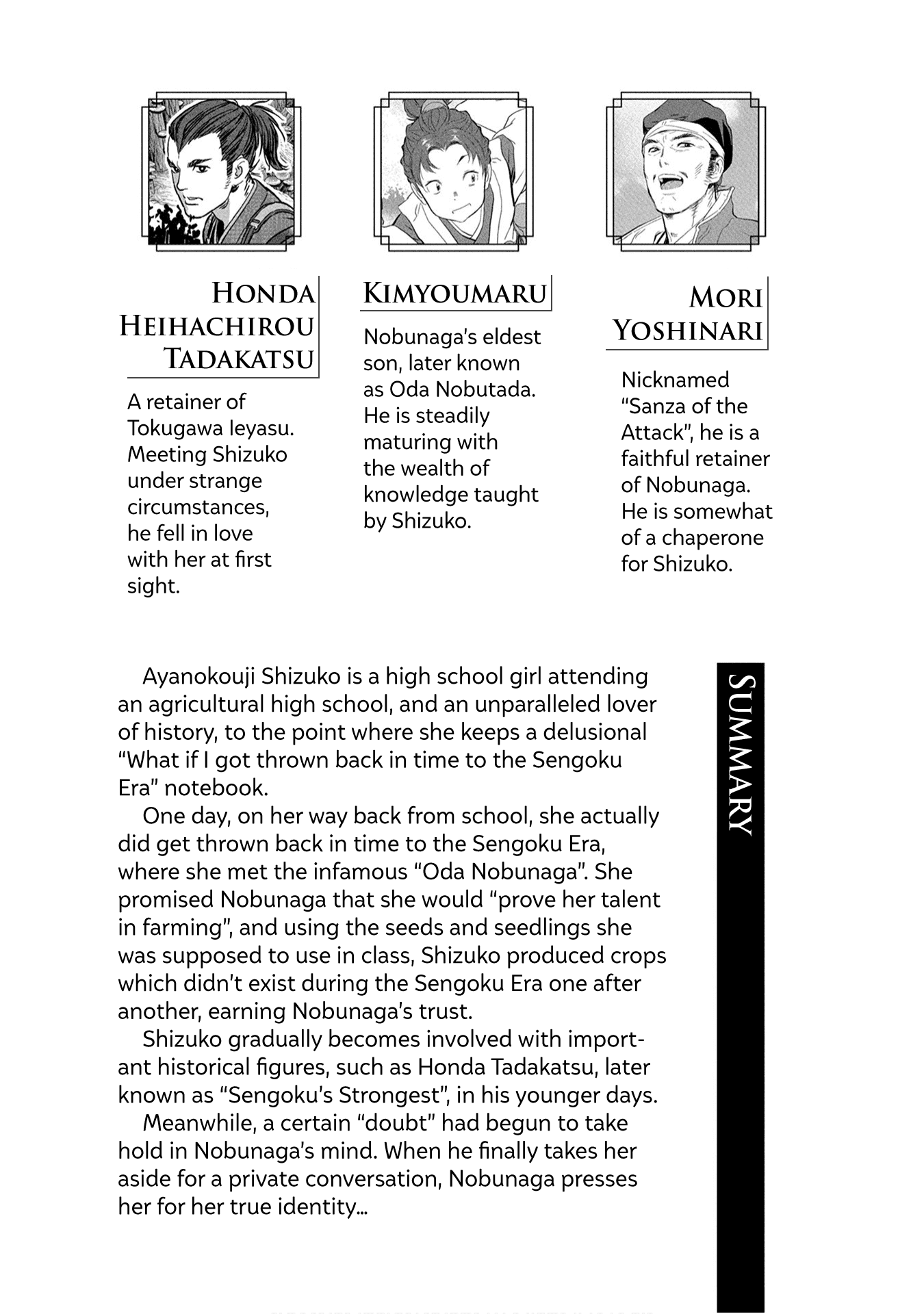 Sengoku Komachi Kuroutan Chapter 16.1 page 6 - 