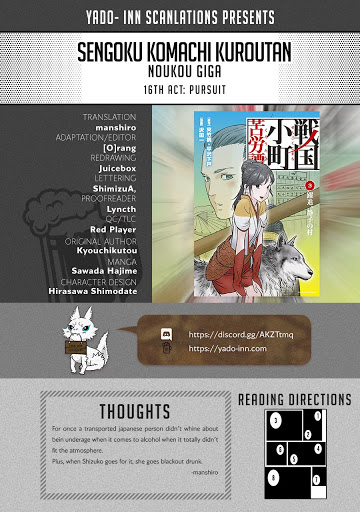 Sengoku Komachi Kuroutan Chapter 16 page 1 - 
