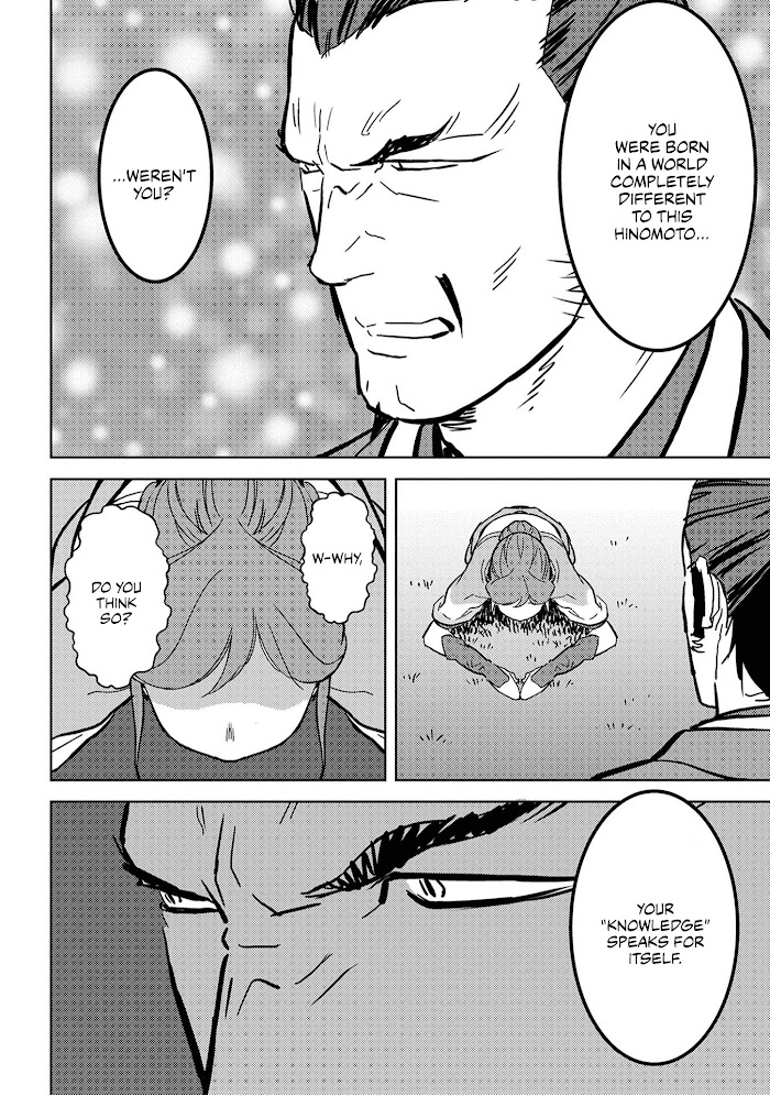 Sengoku Komachi Kuroutan Chapter 16 page 11 - 