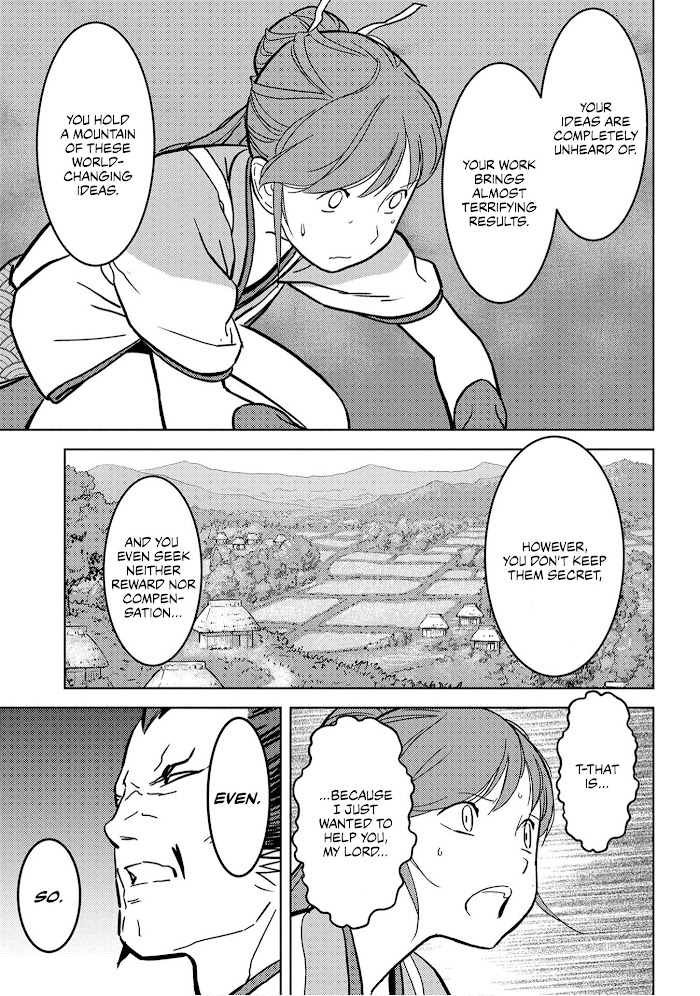 Sengoku Komachi Kuroutan Chapter 16 page 12 - 