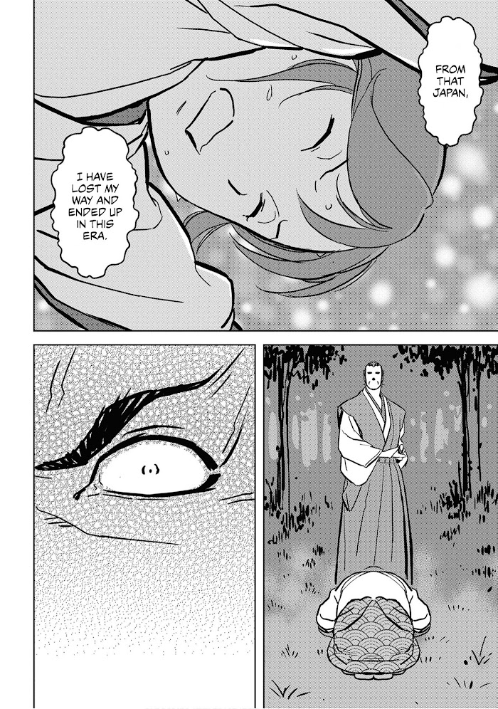 Sengoku Komachi Kuroutan Chapter 16 page 15 - 