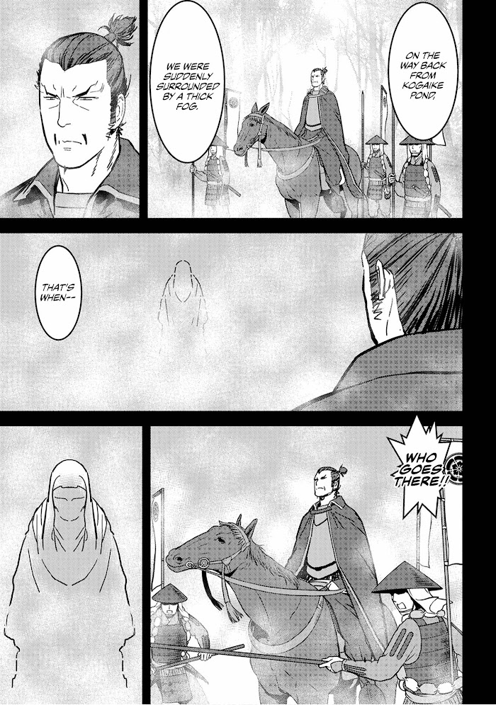 Sengoku Komachi Kuroutan Chapter 16 page 18 - 