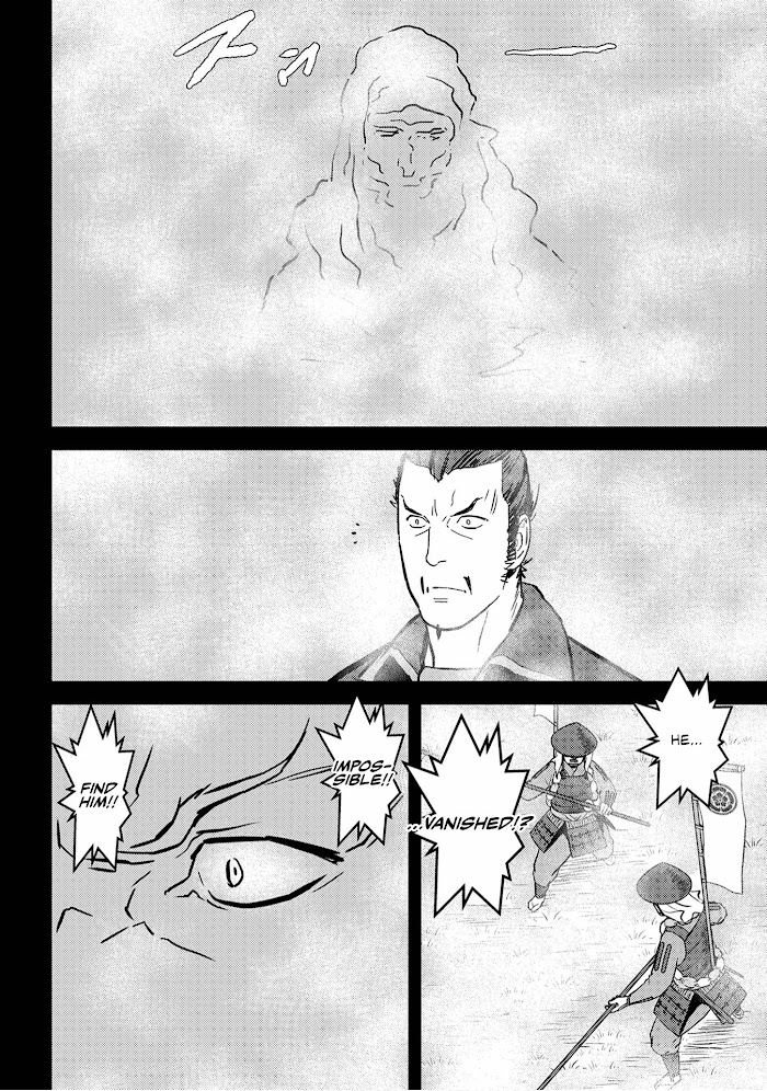 Sengoku Komachi Kuroutan Chapter 16 page 21 - 
