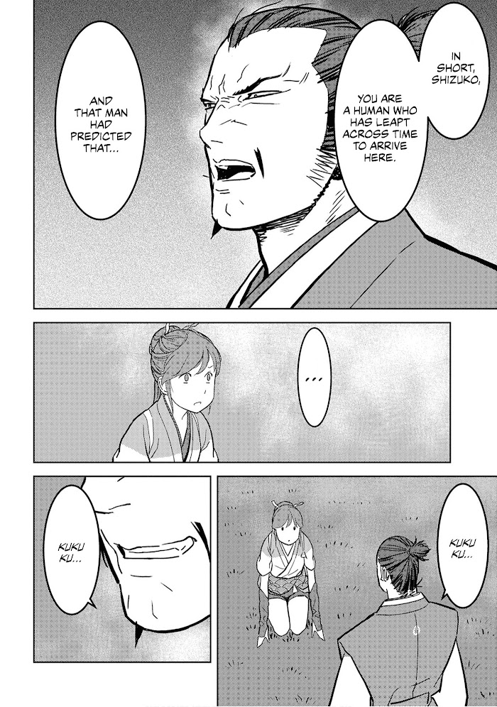 Sengoku Komachi Kuroutan Chapter 16 page 23 - 