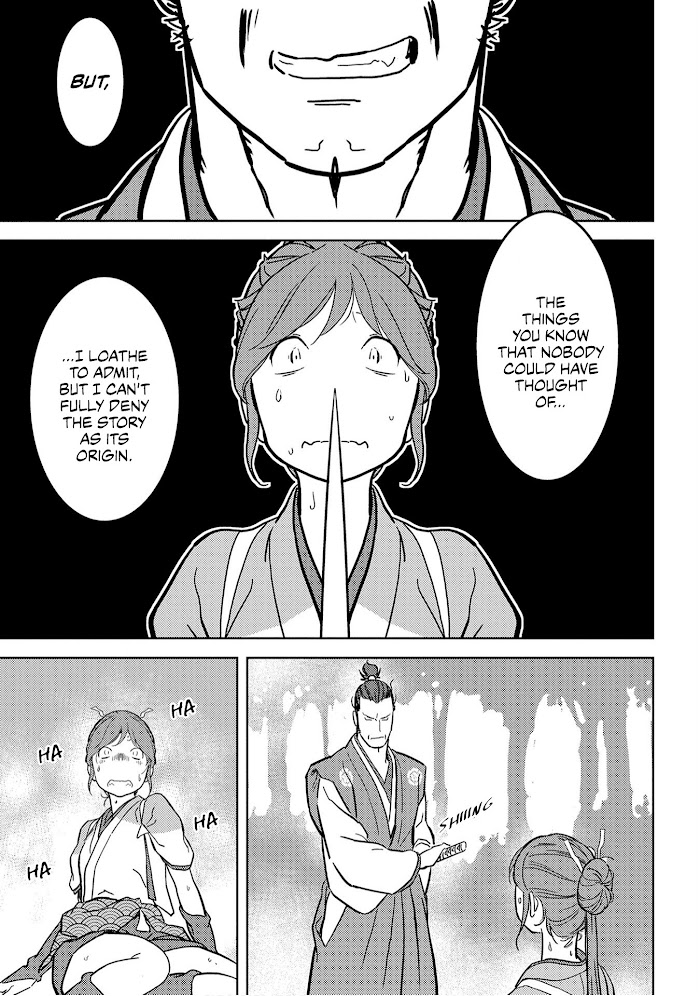 Sengoku Komachi Kuroutan Chapter 16 page 26 - 