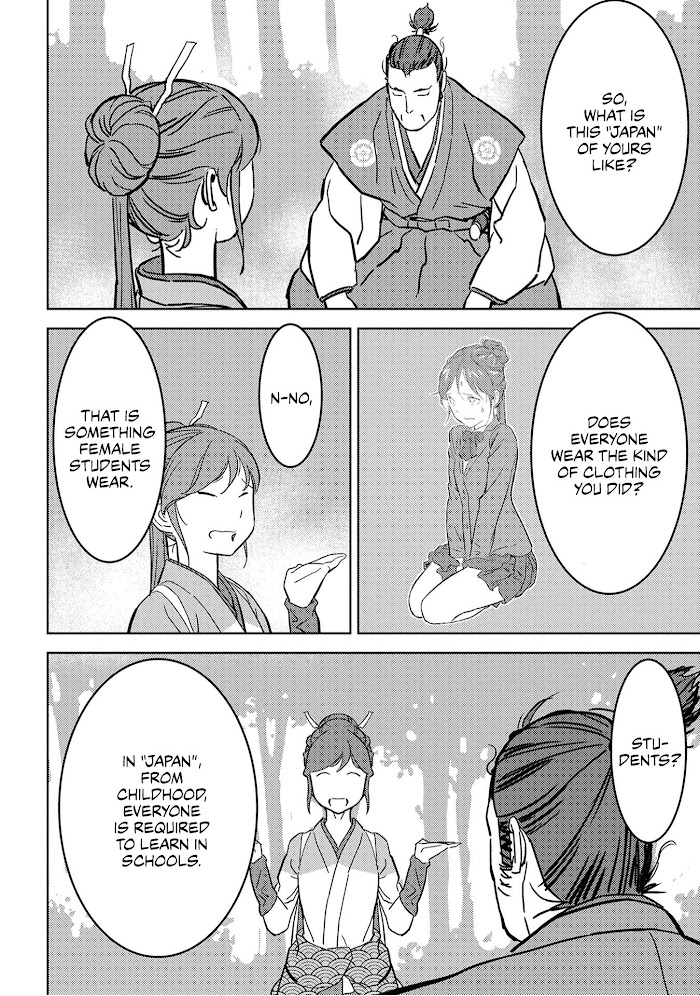 Sengoku Komachi Kuroutan Chapter 16 page 27 - 