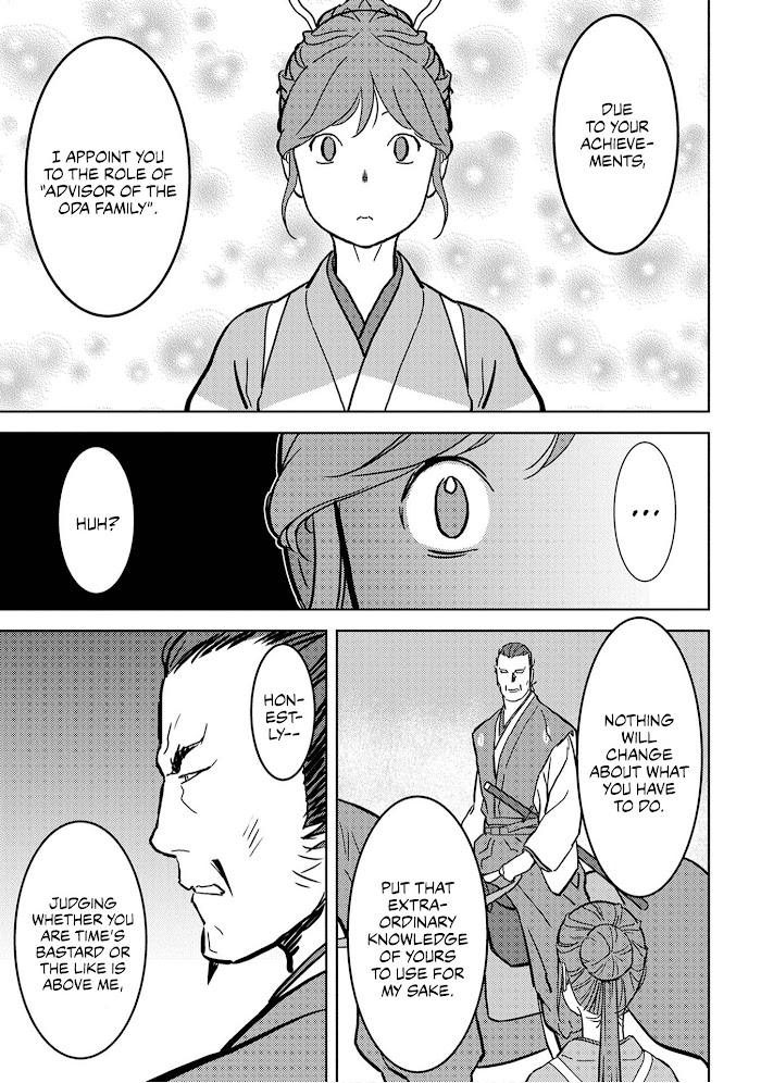 Sengoku Komachi Kuroutan Chapter 16 page 41 - 