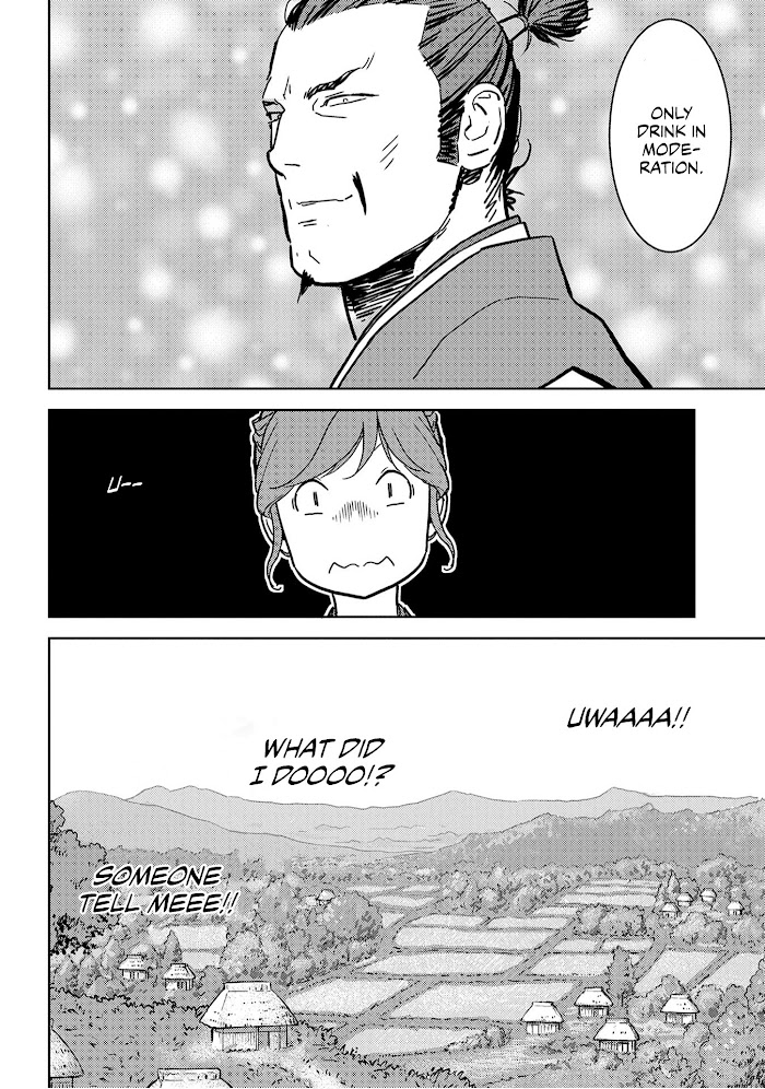 Sengoku Komachi Kuroutan Chapter 16 page 44 - 