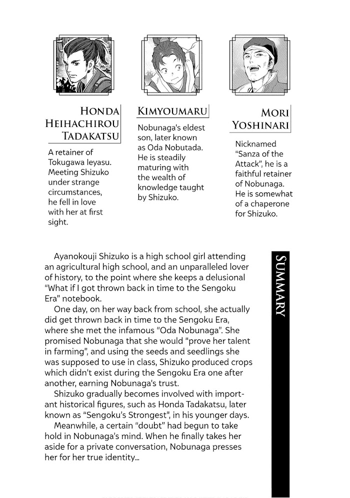 Sengoku Komachi Kuroutan Chapter 16 page 6 - 