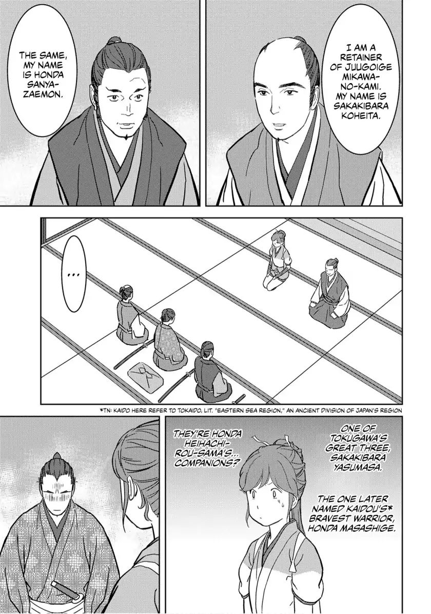 Sengoku Komachi Kuroutan Chapter 17.1 page 24 - 