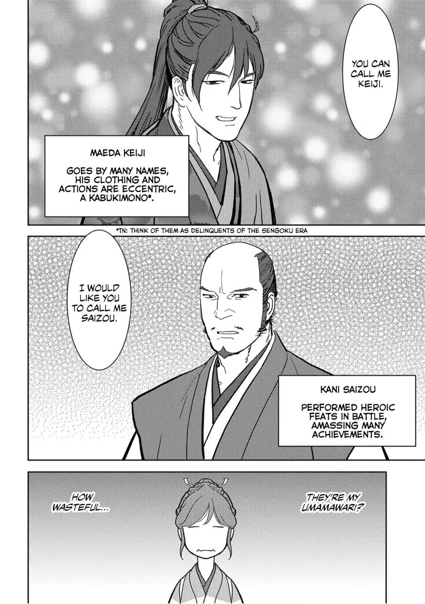 Sengoku Komachi Kuroutan Chapter 17.1 page 7 - 