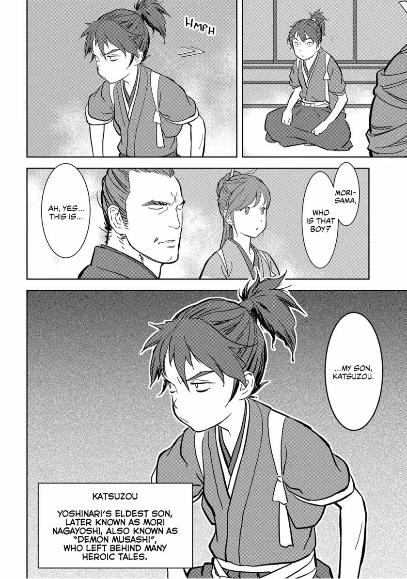 Sengoku Komachi Kuroutan Chapter 17.1 page 9 - 