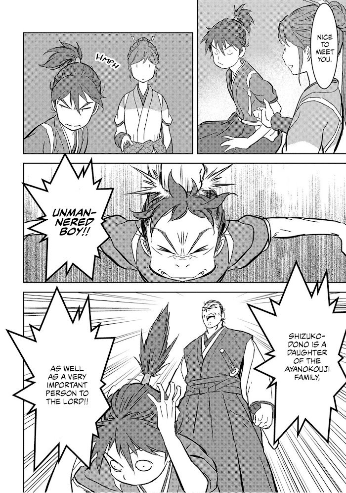 Sengoku Komachi Kuroutan Chapter 17 page 11 - 