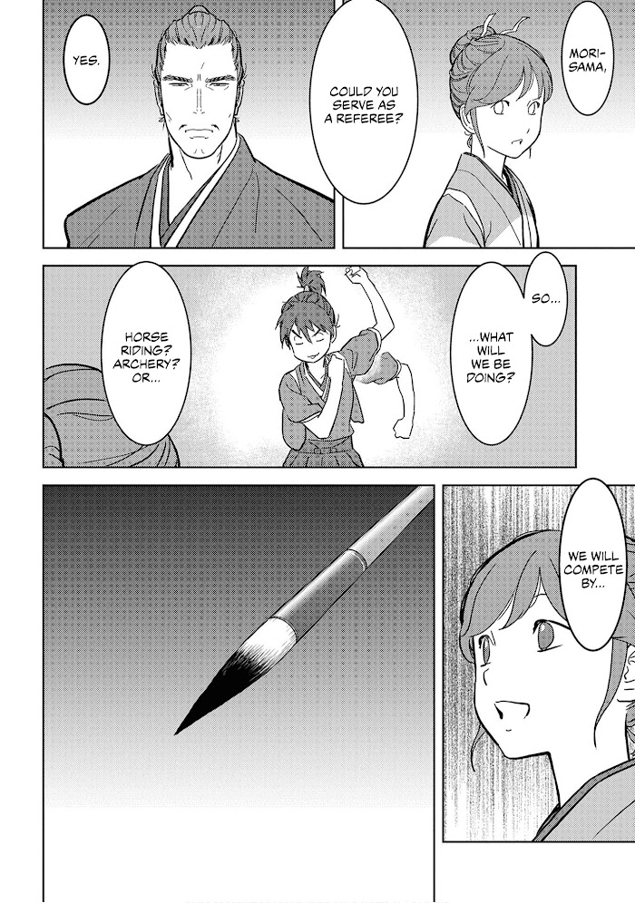 Sengoku Komachi Kuroutan Chapter 17 page 15 - 