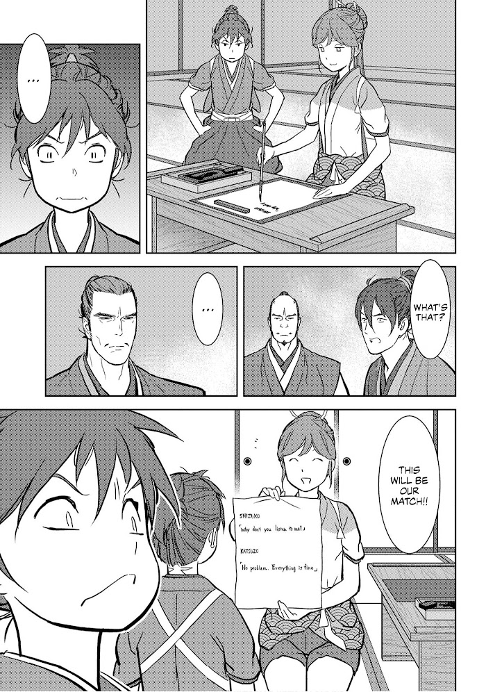 Sengoku Komachi Kuroutan Chapter 17 page 16 - 