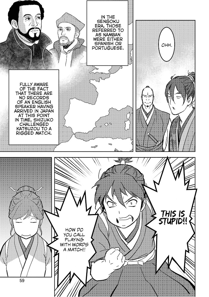 Sengoku Komachi Kuroutan Chapter 17 page 18 - 