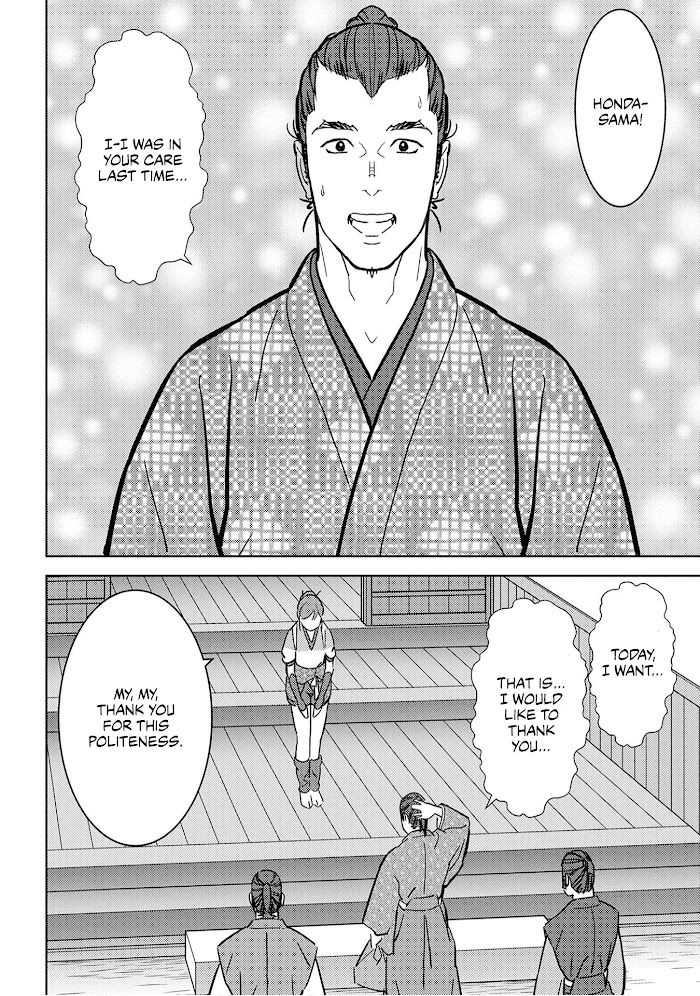Sengoku Komachi Kuroutan Chapter 17 page 23 - 
