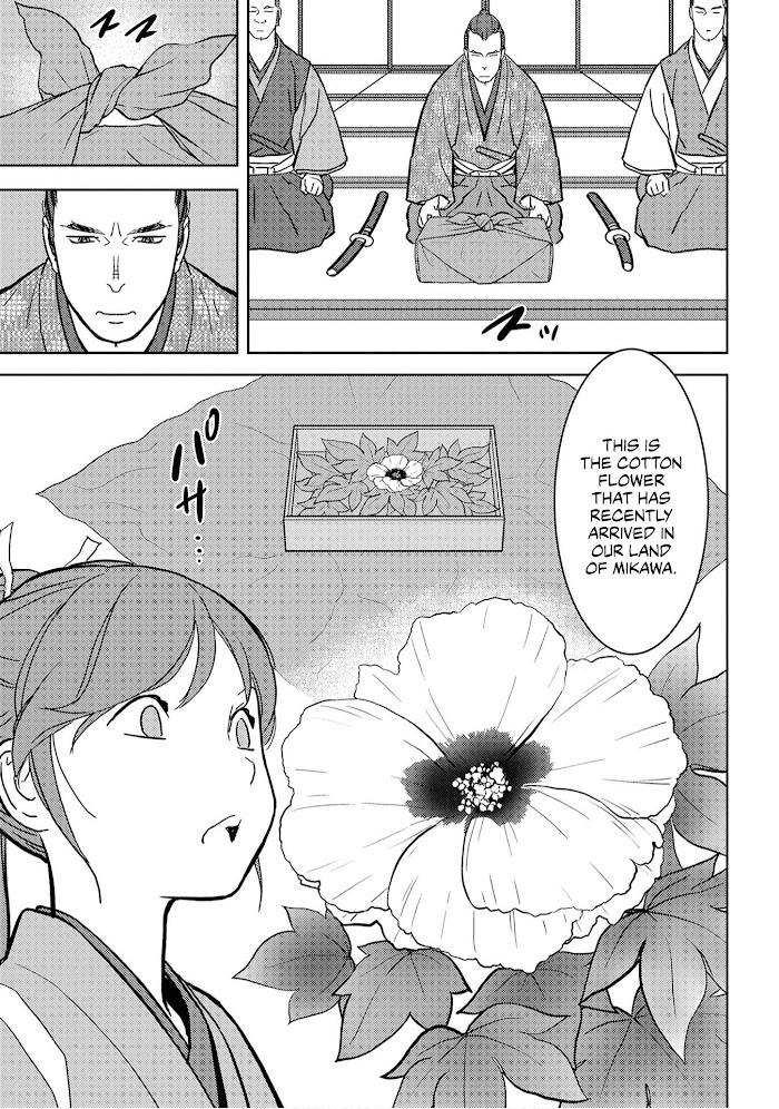Sengoku Komachi Kuroutan Chapter 17 page 26 - 