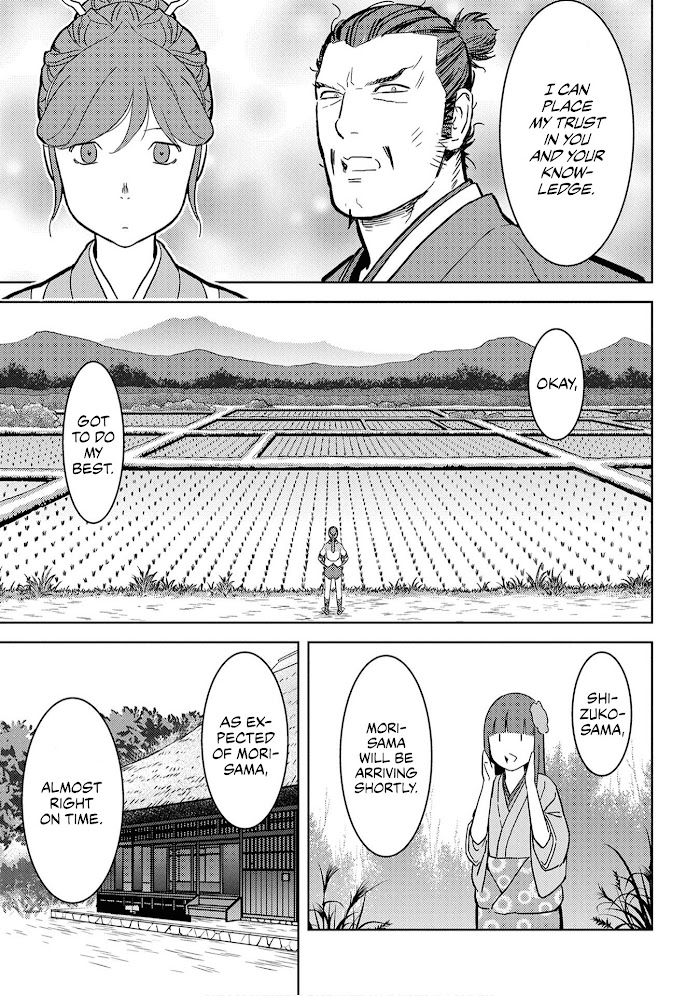 Sengoku Komachi Kuroutan Chapter 17 page 4 - 