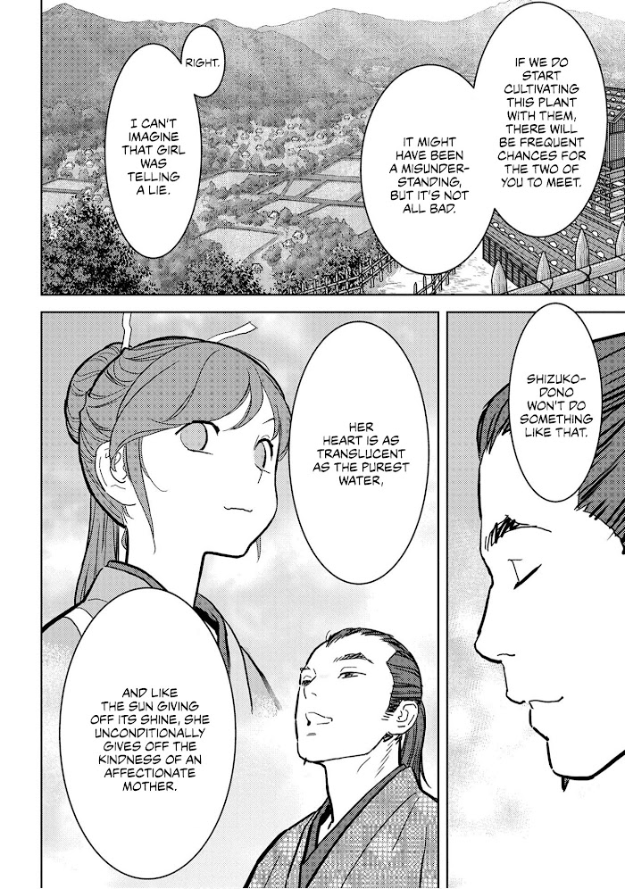Sengoku Komachi Kuroutan Chapter 17 page 34 - 