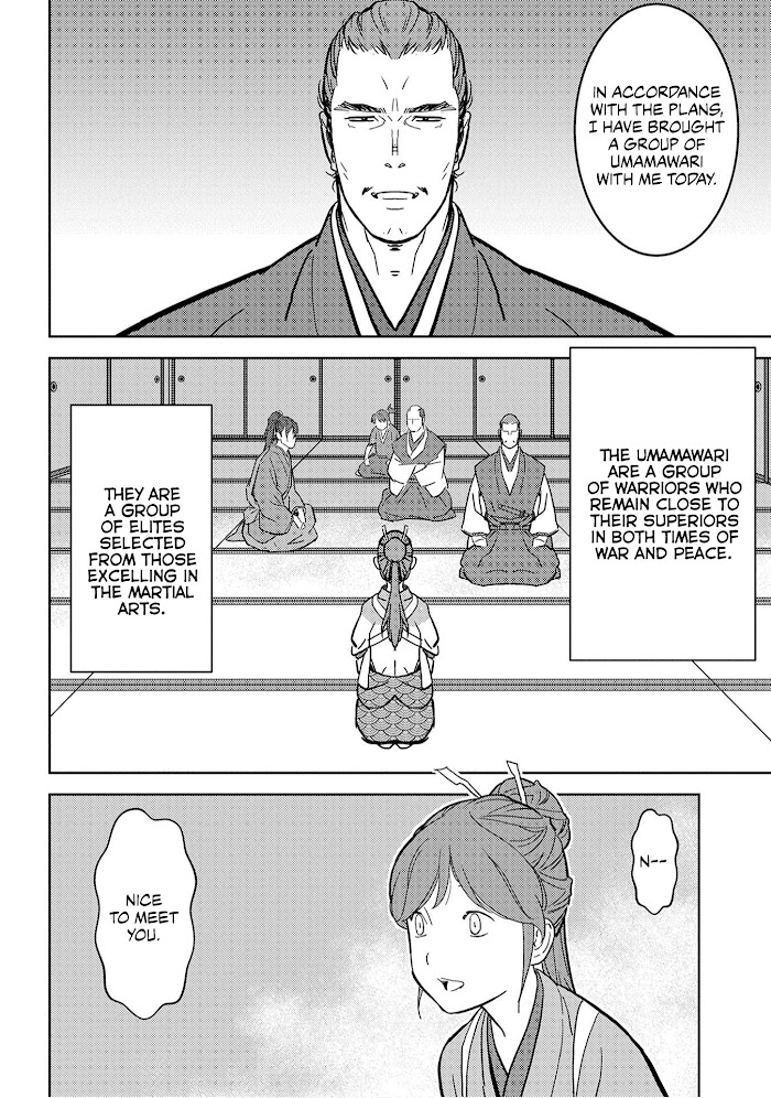 Sengoku Komachi Kuroutan Chapter 17 page 5 - 