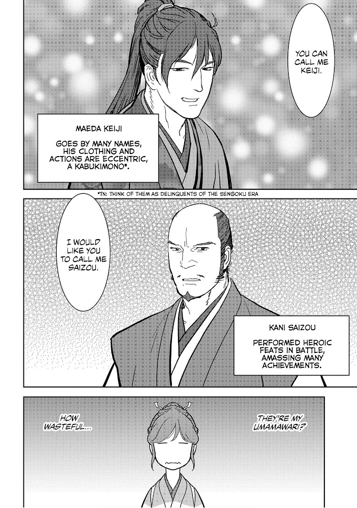 Sengoku Komachi Kuroutan Chapter 17 page 7 - 