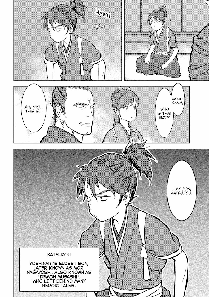 Sengoku Komachi Kuroutan Chapter 17 page 9 - 