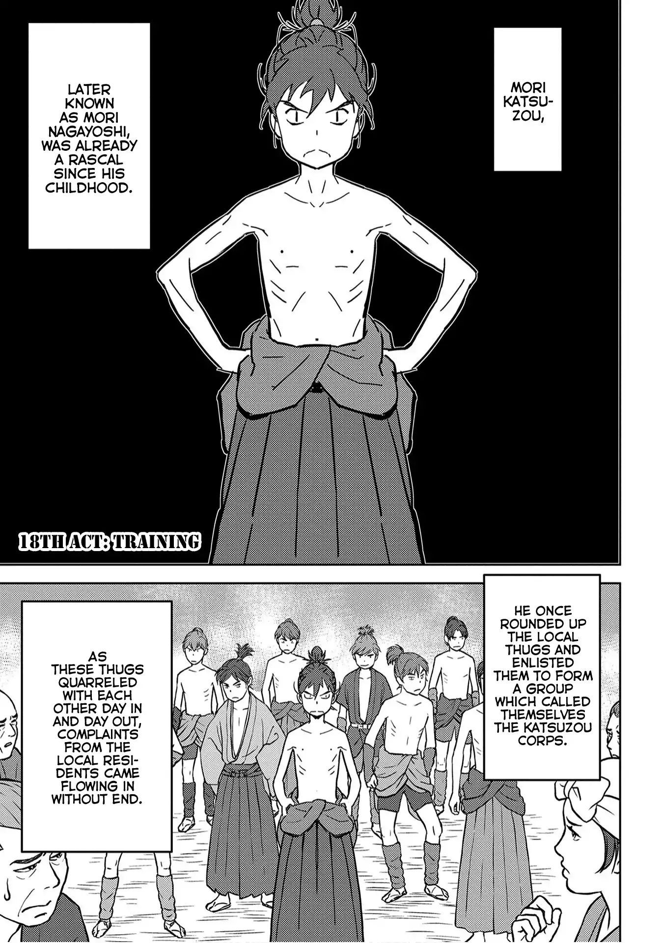 Sengoku Komachi Kuroutan Chapter 18.1 page 2 - 