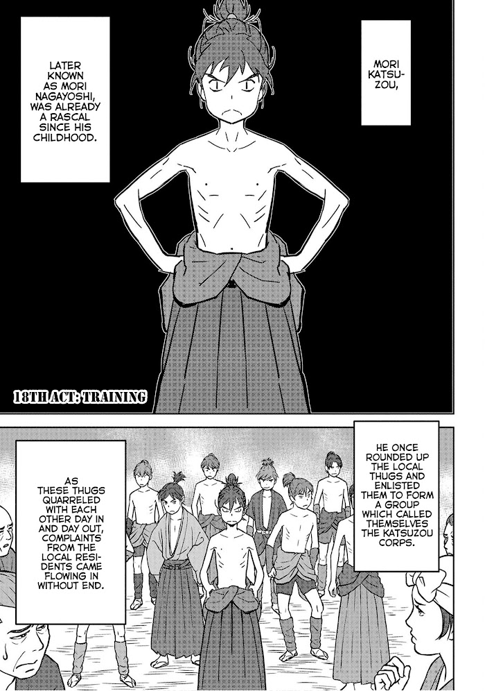 Sengoku Komachi Kuroutan Chapter 18 page 2 - 