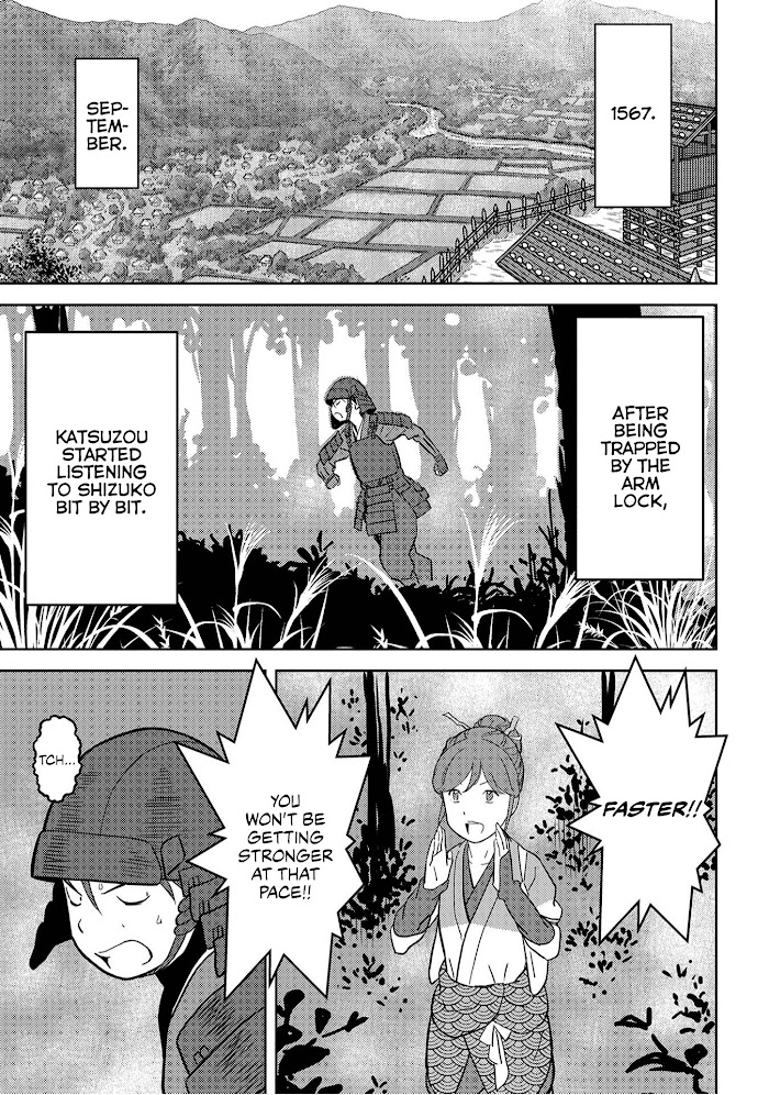 Sengoku Komachi Kuroutan Chapter 18 page 12 - 