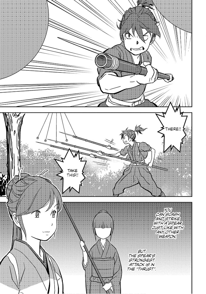 Sengoku Komachi Kuroutan Chapter 18 page 14 - 