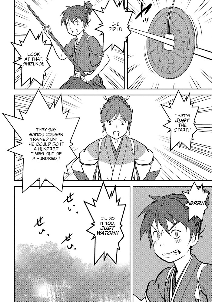 Sengoku Komachi Kuroutan Chapter 18 page 15 - 