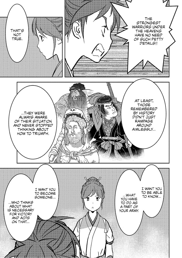 Sengoku Komachi Kuroutan Chapter 18 page 18 - 
