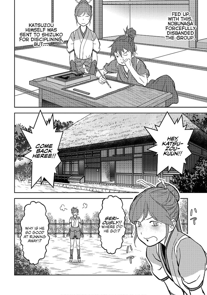 Sengoku Komachi Kuroutan Chapter 18 page 3 - 