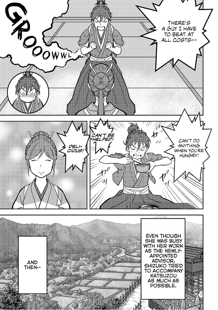 Sengoku Komachi Kuroutan Chapter 18 page 22 - 