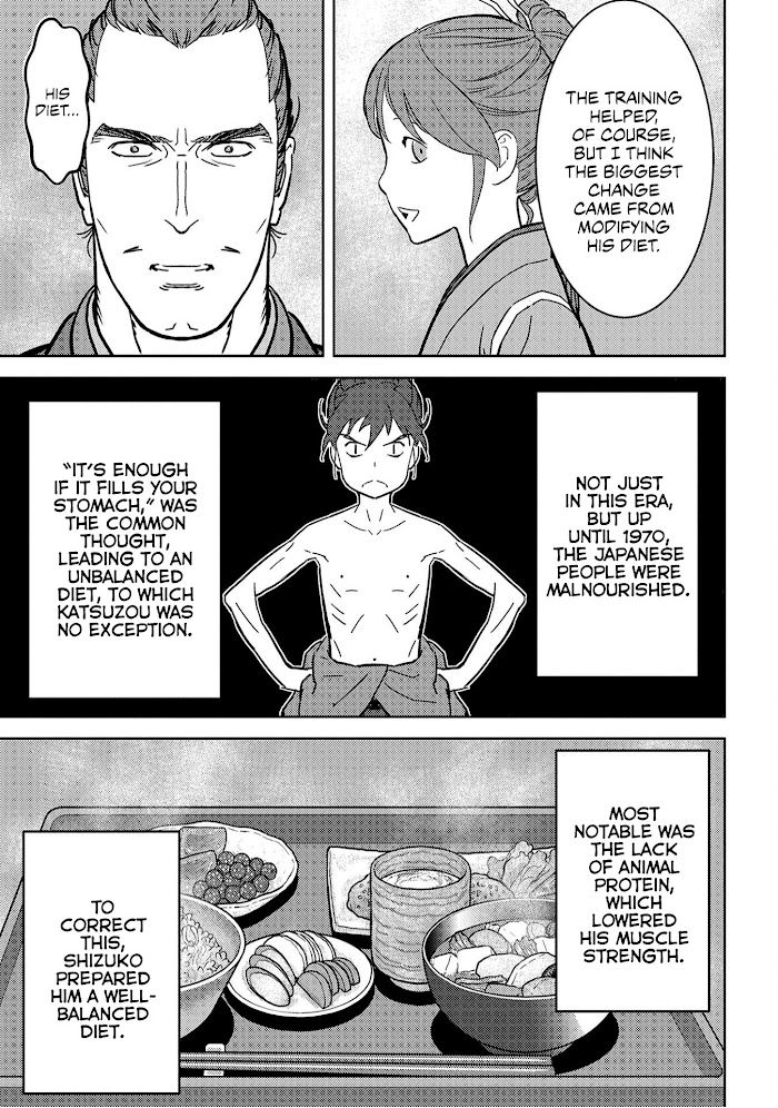 Sengoku Komachi Kuroutan Chapter 18 page 28 - 