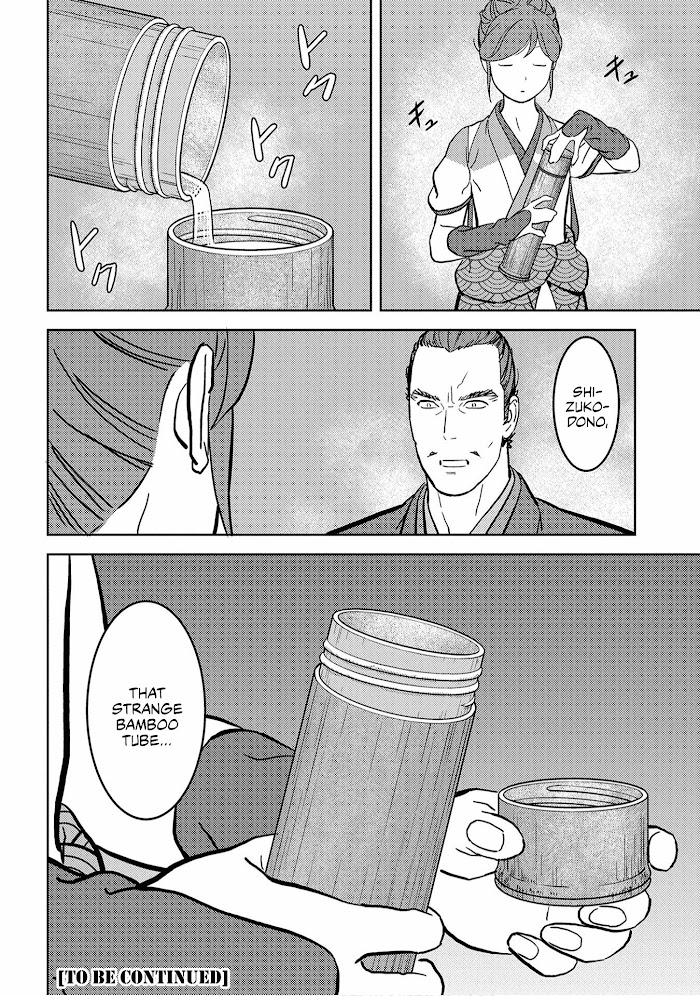 Sengoku Komachi Kuroutan Chapter 18 page 38 - 