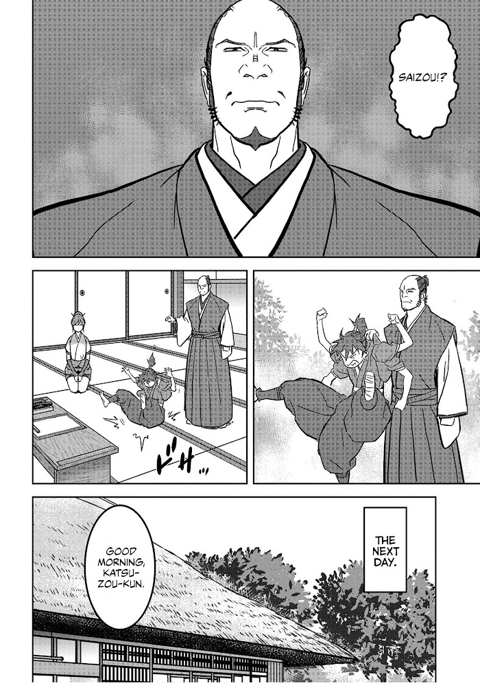 Sengoku Komachi Kuroutan Chapter 18 page 5 - 