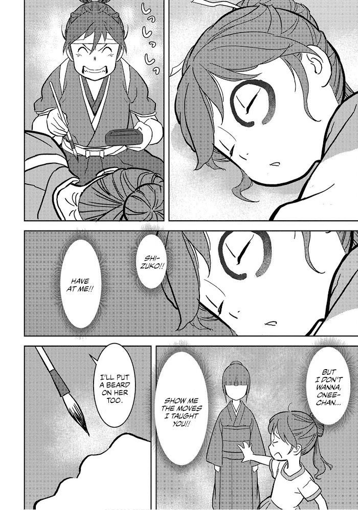 Sengoku Komachi Kuroutan Chapter 18 page 9 - 