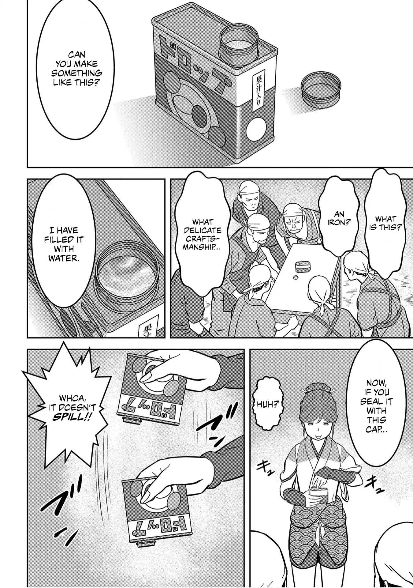 Sengoku Komachi Kuroutan Chapter 19.1 page 11 - 