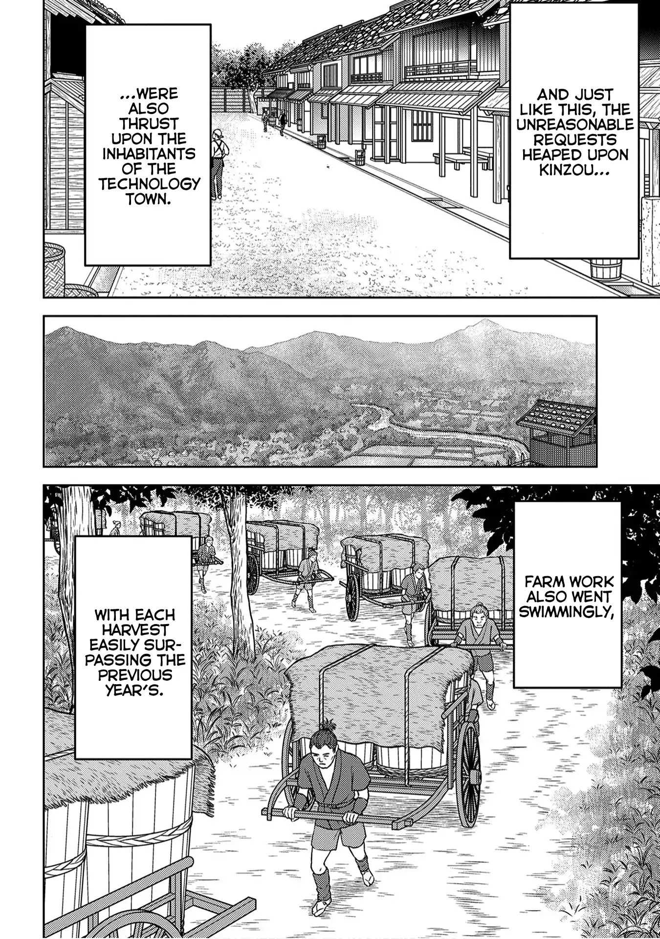 Sengoku Komachi Kuroutan Chapter 19.1 page 13 - 