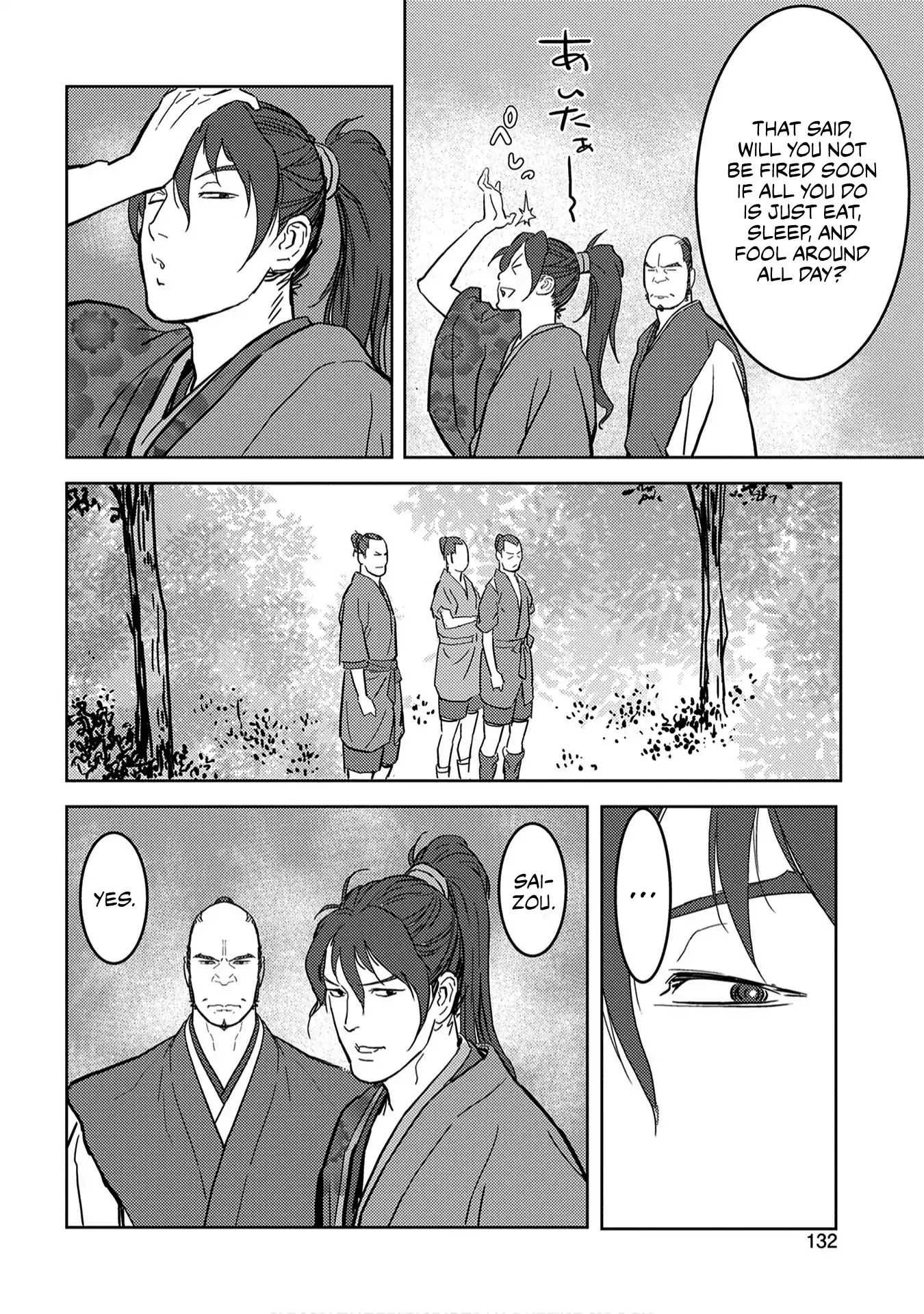 Sengoku Komachi Kuroutan Chapter 19.1 page 17 - 