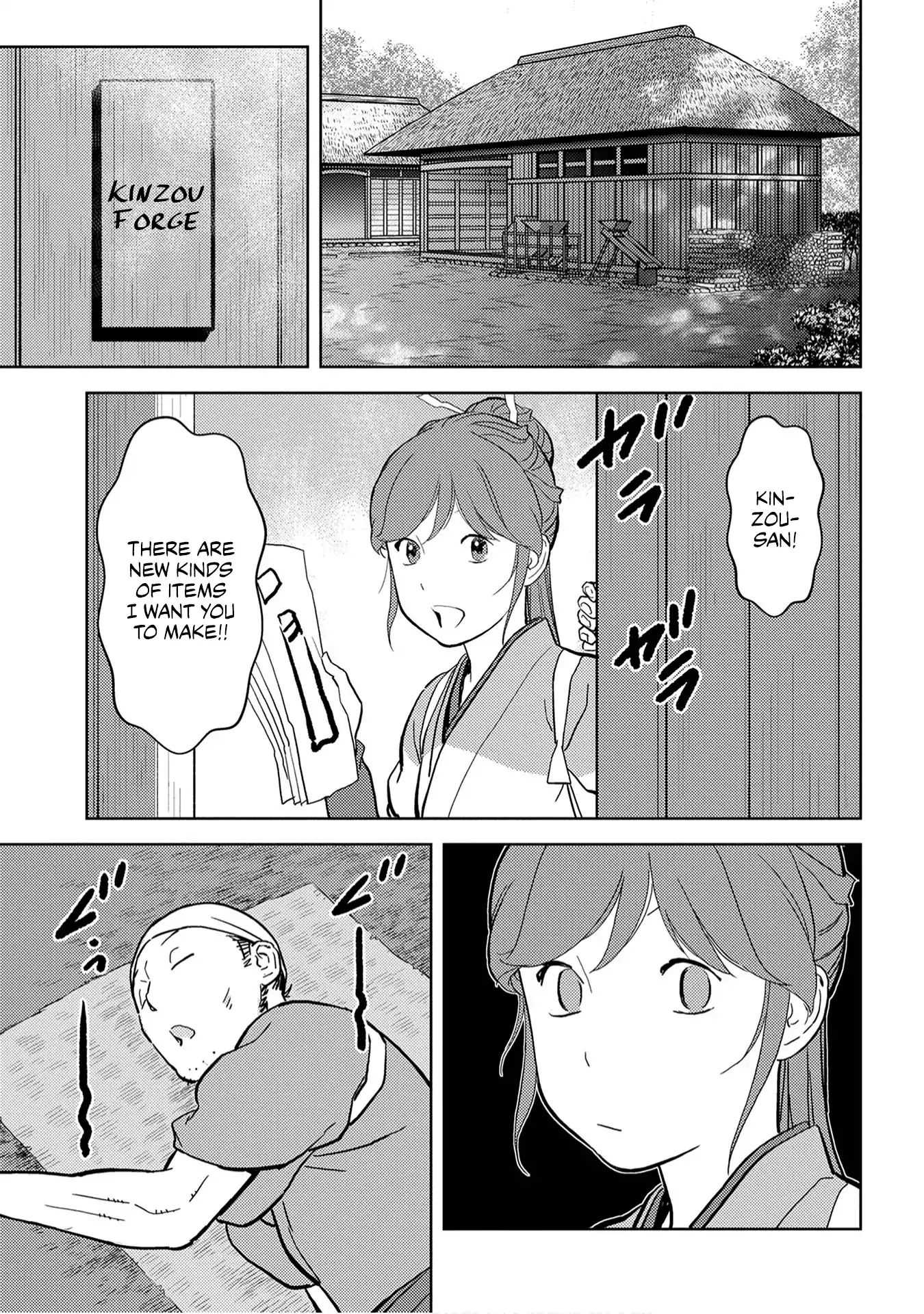 Sengoku Komachi Kuroutan Chapter 19.1 page 4 - 