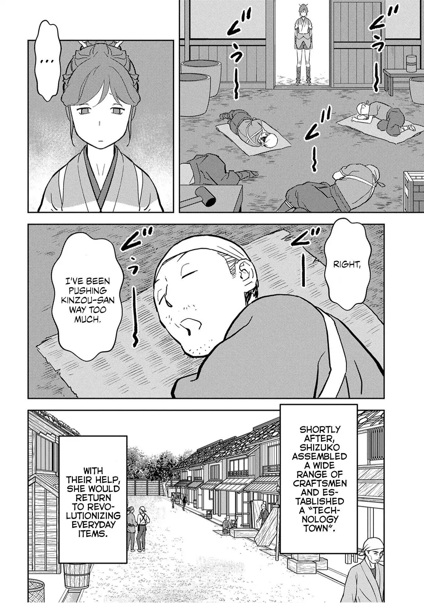 Sengoku Komachi Kuroutan Chapter 19.1 page 5 - 