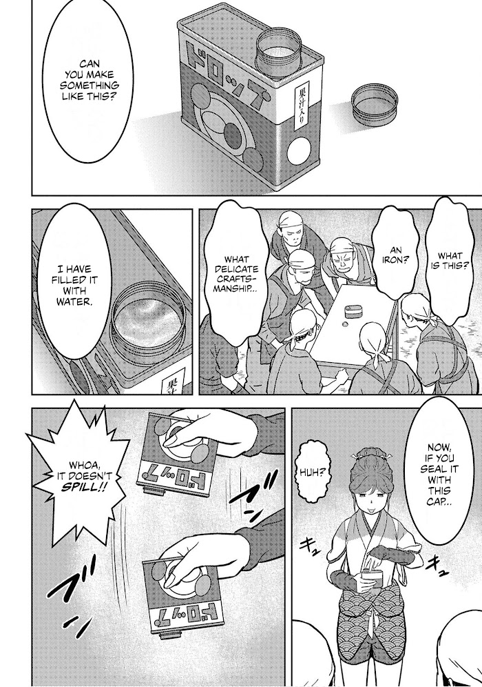 Sengoku Komachi Kuroutan Chapter 19 page 11 - 