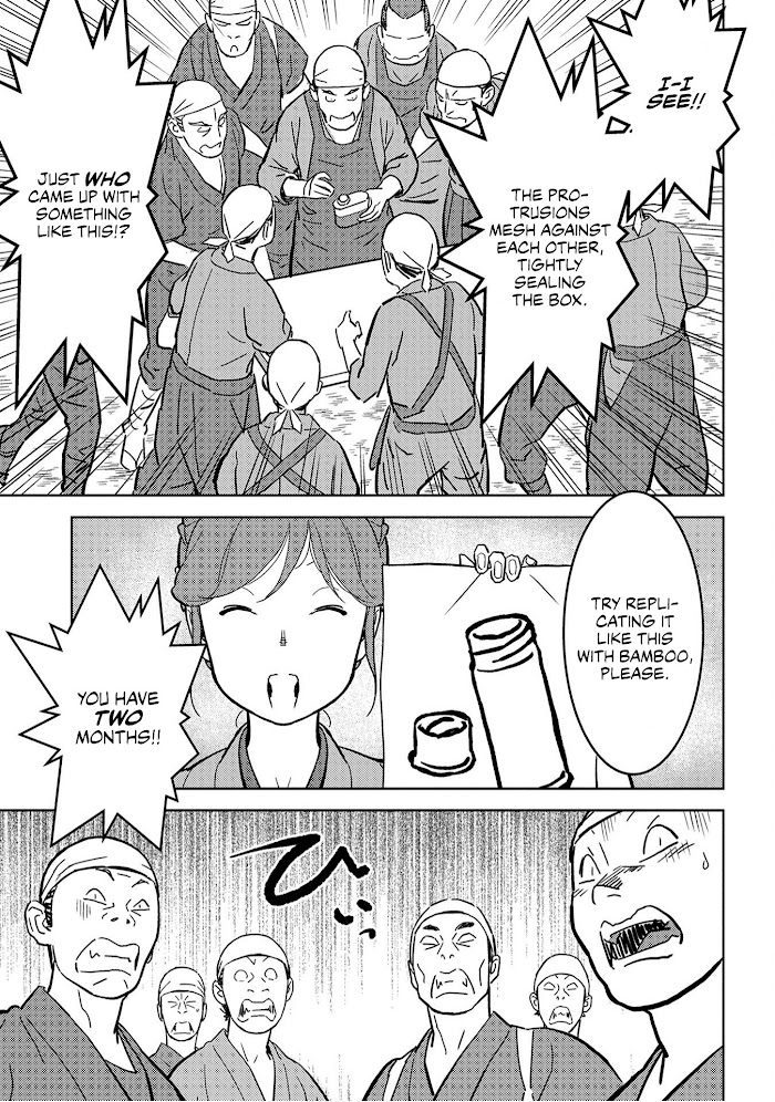 Sengoku Komachi Kuroutan Chapter 19 page 12 - 
