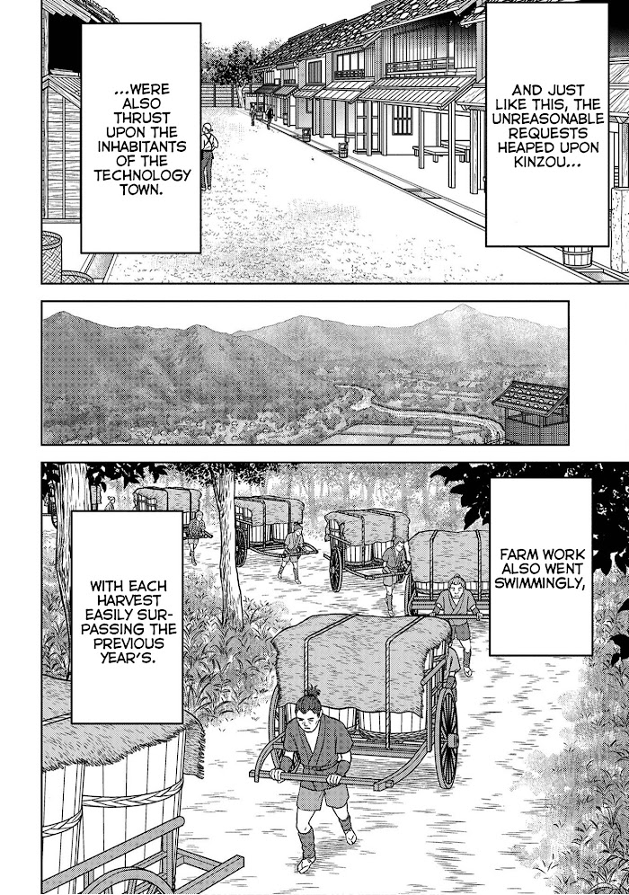 Sengoku Komachi Kuroutan Chapter 19 page 13 - 